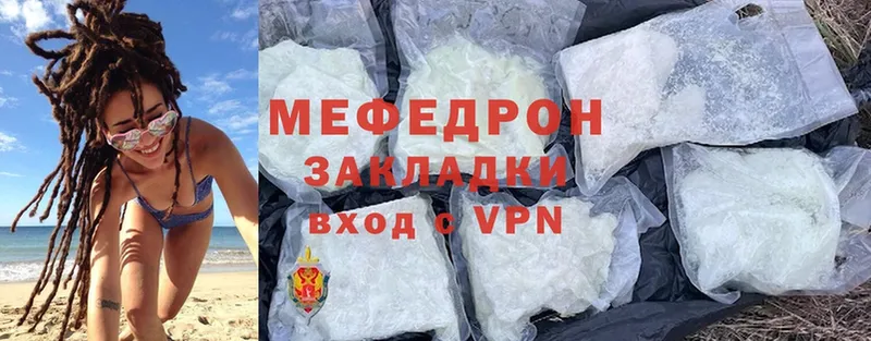 Наркошоп Камешково Альфа ПВП  Cocaine  Меф  Гашиш 