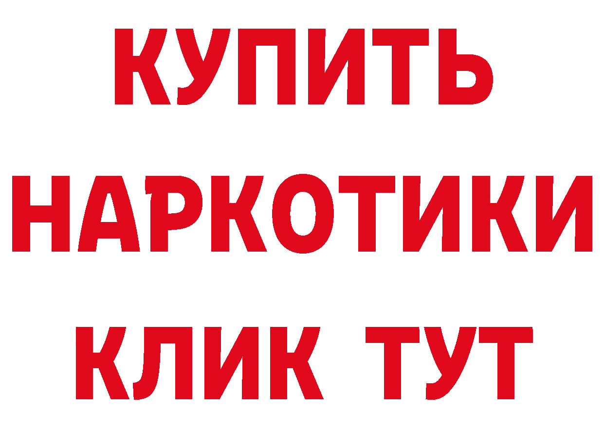 БУТИРАТ оксана ссылки площадка гидра Камешково